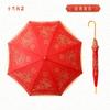 8-Bone automatic straight pole umbrella bridal umbrella welcoming bid to marry high-end red umbrella Chinese wedding dowry going out umbrella