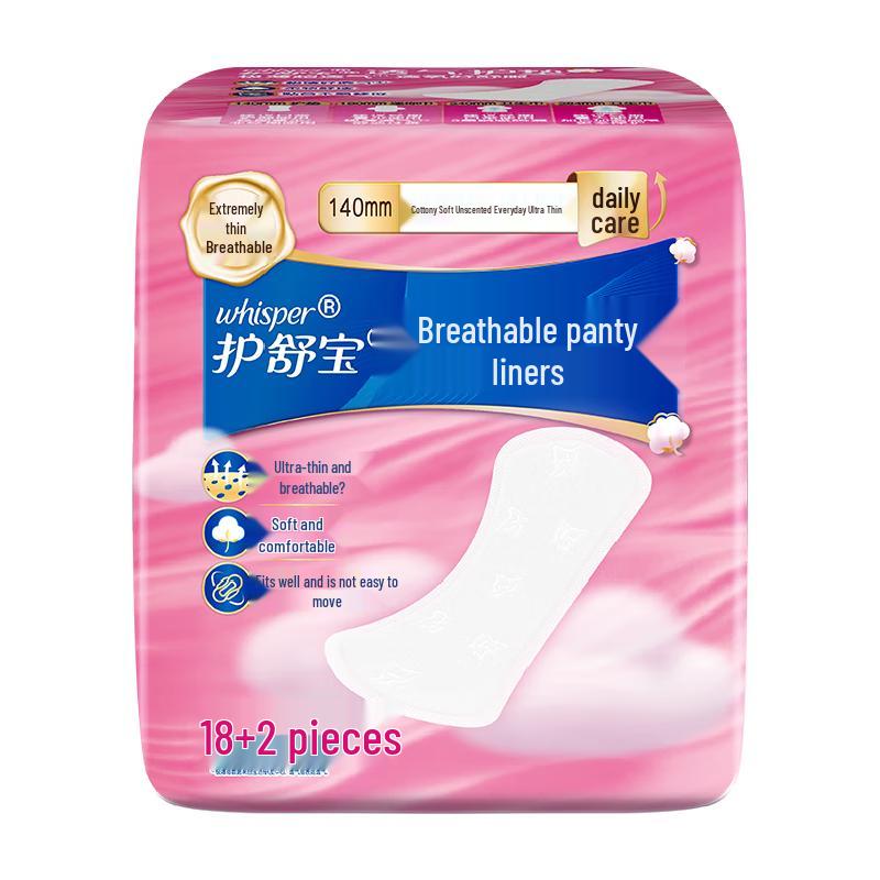 

Ежедневные прокладки Whisper Cloud Cotton