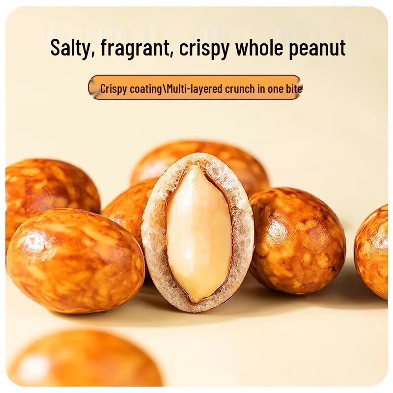 Chunjiangyue Fish Skin Peanuts