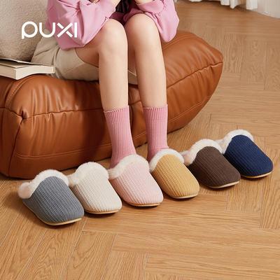 Damen Winter Plüsch Rutschfeste Baumwollpantoffeln - Gemütlicher Indoor-Komfort