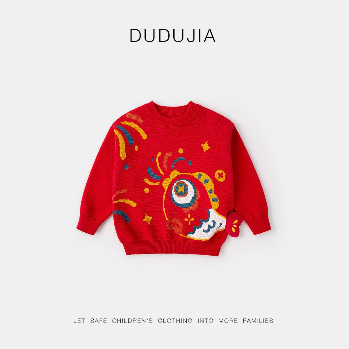 

Control - Dudujia Chinese Style Winter Sweater for Children: Boys & Girls Long Sleeve Top 90 cm