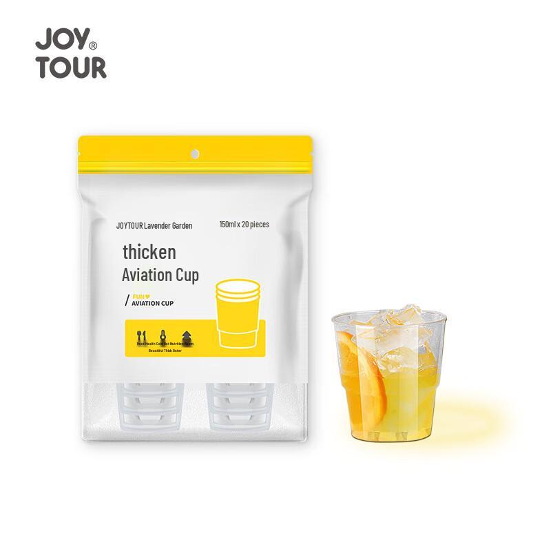 Jiatu Thickened Disposable Plastic Cups