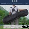 Quikaboo Golf Caddy Bag Hood One Size Fits Rain Hood Waterproof Rain Black Cover, Most, Only, Cover,