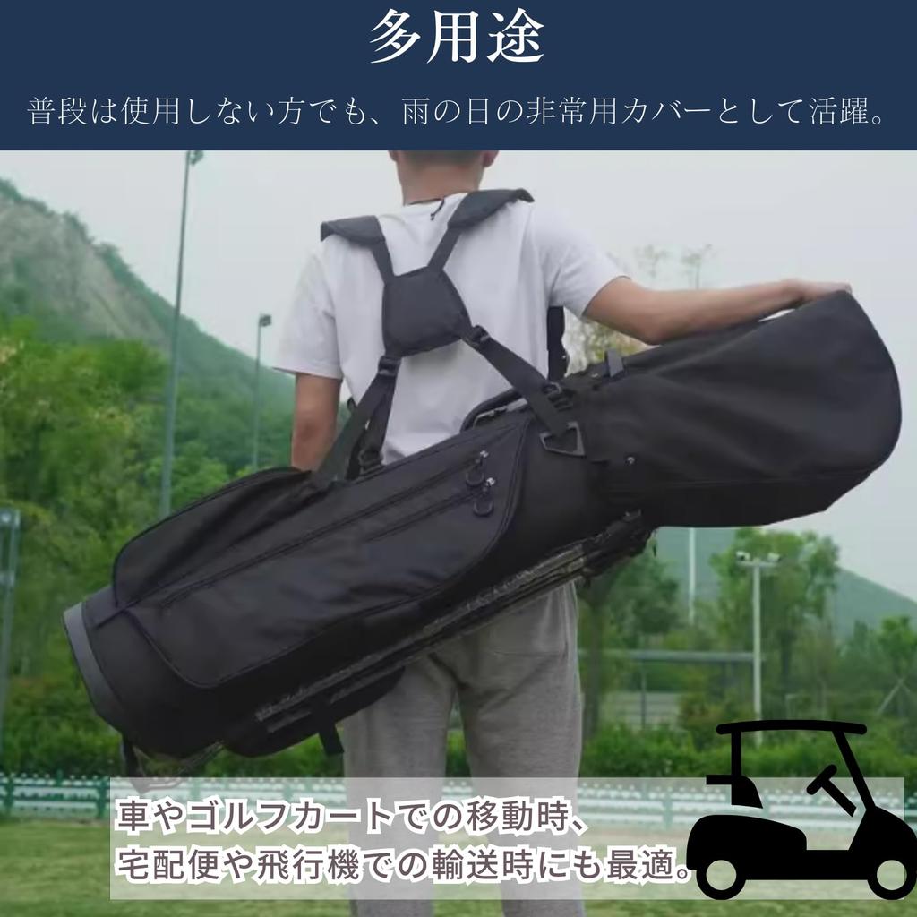 Quikaboo Golf Caddy Bag Hood One Size Fits Rain Hood Waterproof Rain Black Cover, Most, Only, Cover,