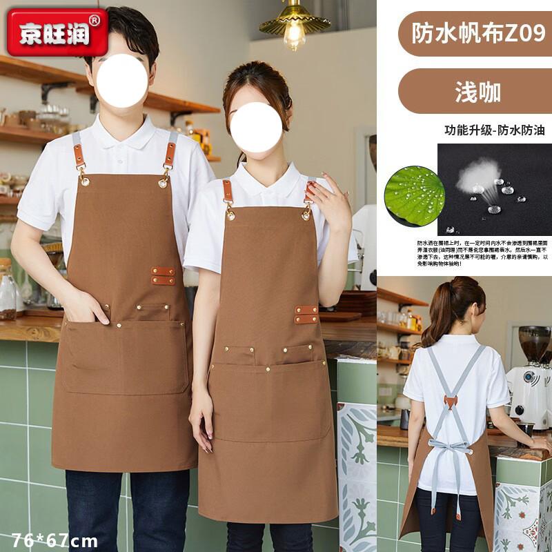 Jingwangrun Durable Waterproof Canvas Work Apron
