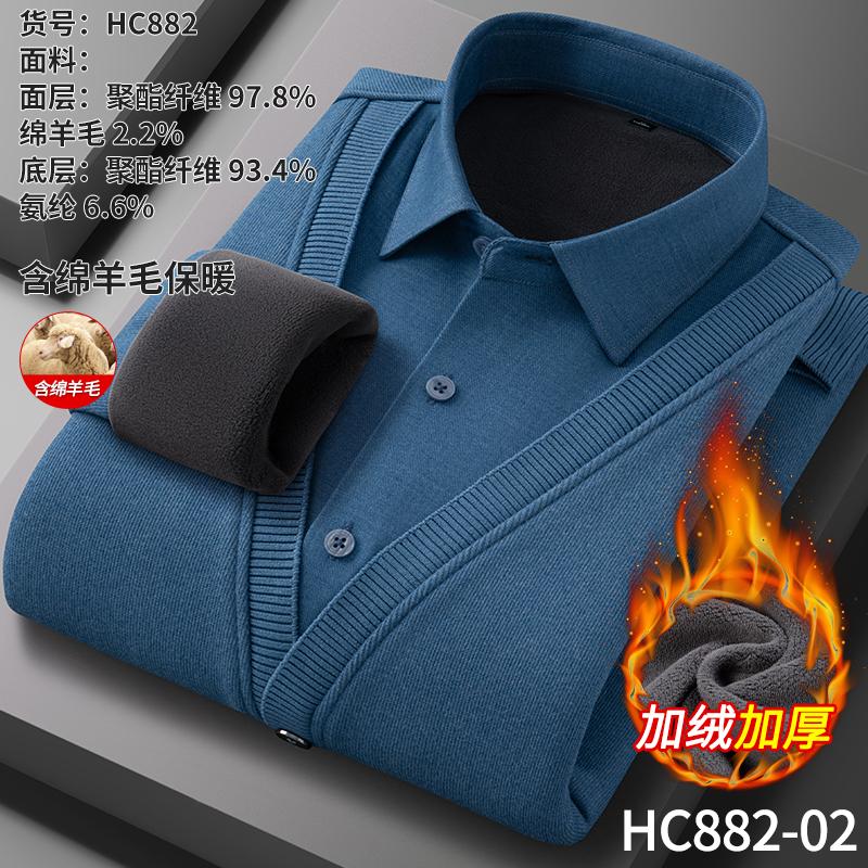 Men's long-sleeved shirt with thick wool, warm and casual, comfortable and versatile in winter, high quality, soft and trendy