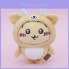 Chiikawa Plush Toy Bag Charm With Super Soft Short Pile For Girls Gift
