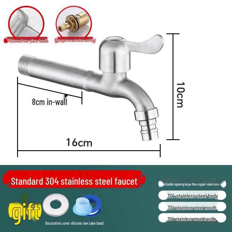 Yipan 304 Stainless Steel Extended Washing Machine Faucet