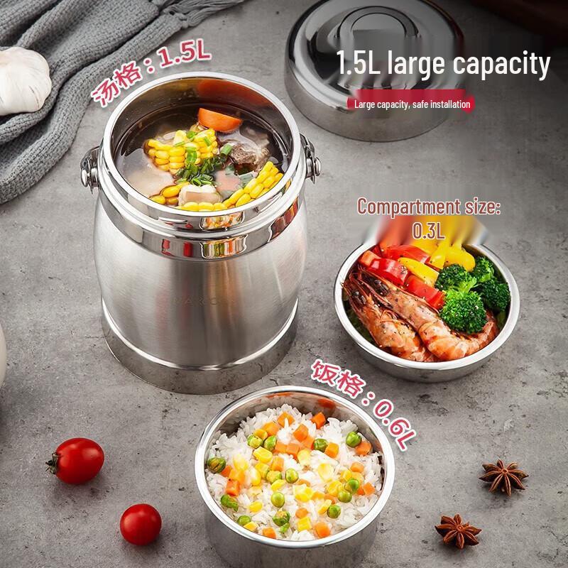MAXCOOK Stainless Steel Double-Layer Insulated Lunch Pot 1.5L