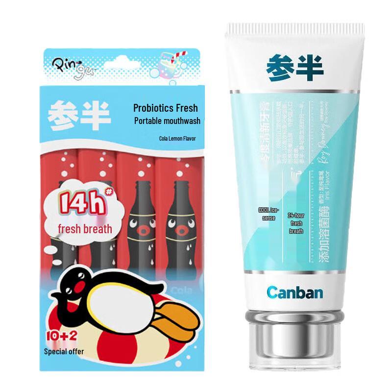 Canban Oral Care Family Set