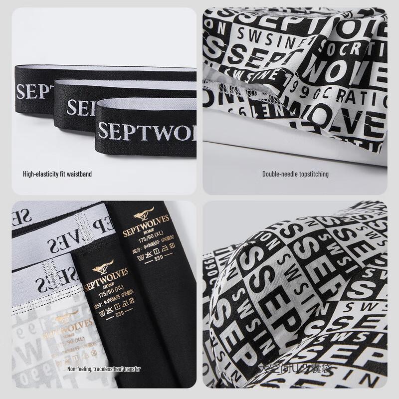 Seven Wolves Men's 7A Antibacterial Letter Print Boxer Briefs