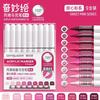 Languo 207/9 Colors Direct Liquid Color Acrylic Paint Pens Brush Marker Pen  Painting DIY Card School Art Supply Stationery