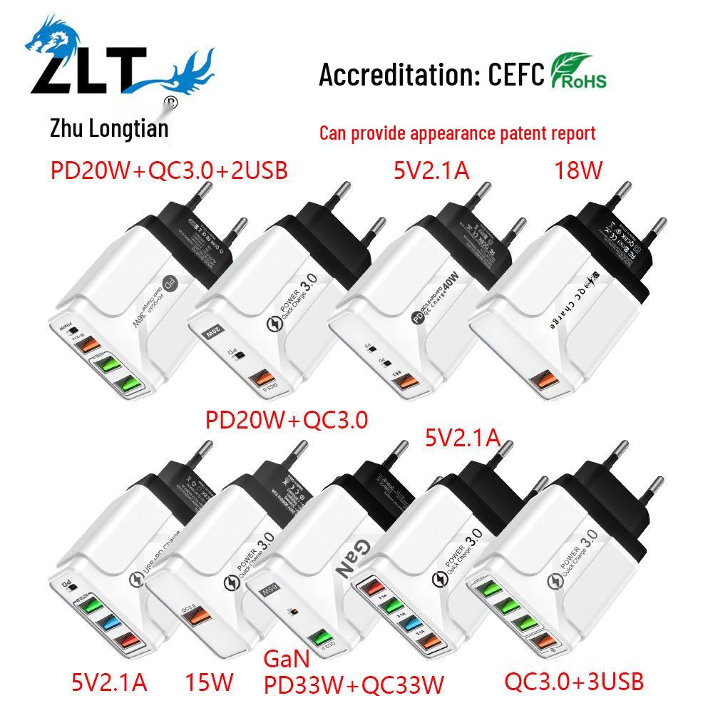 PD33W GaN QC3.0 Multi-Port 9V/12V Fast Charger, European Standard.