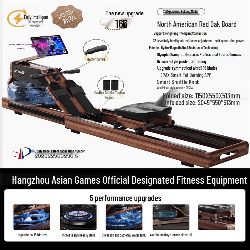 Longchan R7 Foldable Smart Rowing Machine
