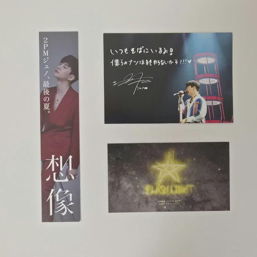

Lee Joon-ho Imagination Bookmarks+pla Message Card Batch