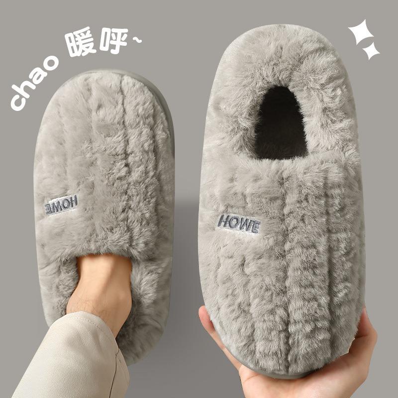 Cotton Slippers Men's Winter Bag and New Indoor Home Thick-soled Warm and Non-slip Household Cotton Shoes
