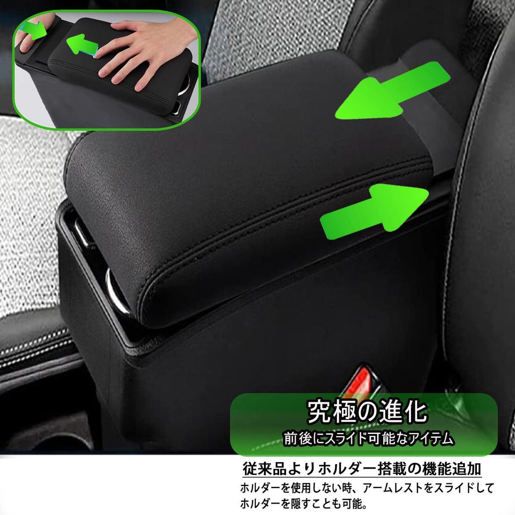 Toyota Yaris Cross Car Armrest Console Sliding YARIS CROSS Armrest Car Storage Small Item Interior PU Leather Accessories with Black Box, Armrest,