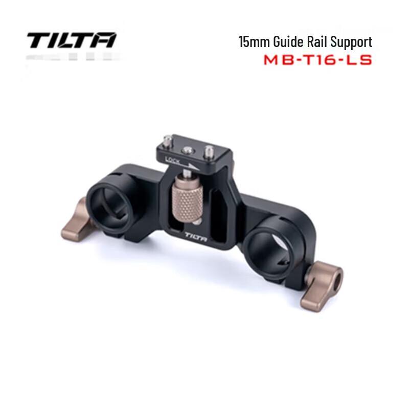 TILTA Mirage Wireless VND Matte Box