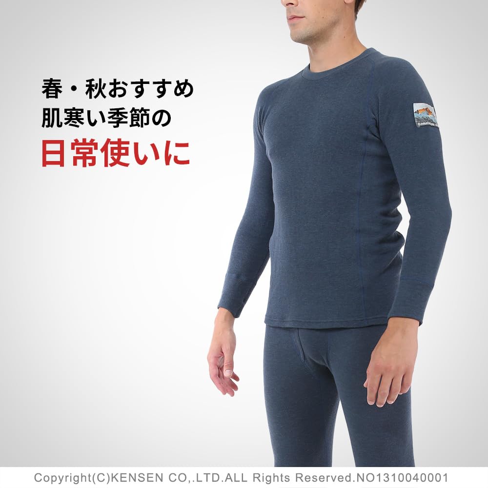 Hidamari Chomolungma Urban Long Sleeve Warm Size Navy Men's Underwear, LL, [QMUS923]