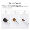 Set of Cheek Eyeshadow and Lip Makeup Kumano Face Brush Starter Set [Susu] 3-Piece Brush, Brush, Brush, Brushes, Brushes, Makeup,