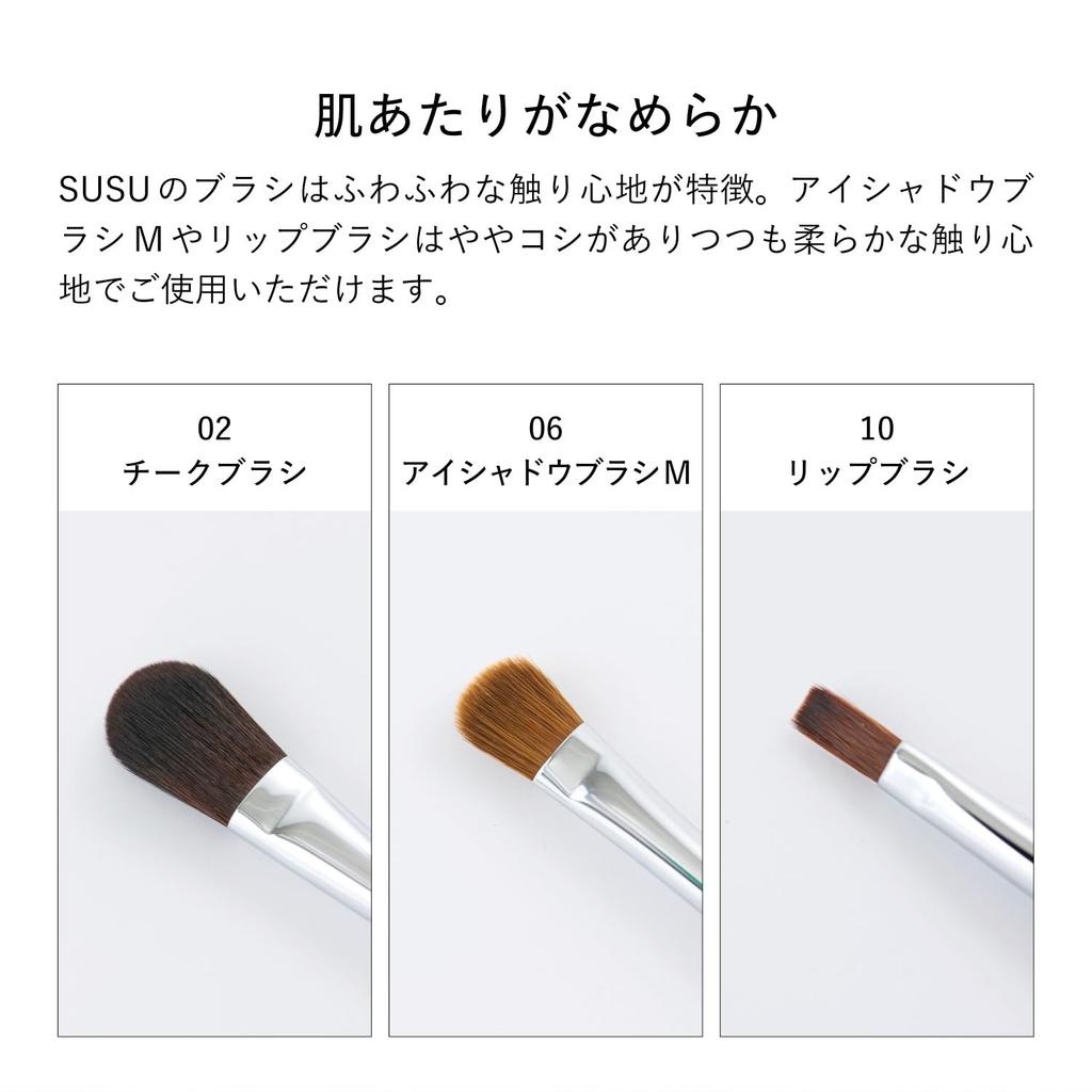 Set of Cheek Eyeshadow and Lip Makeup Kumano Face Brush Starter Set [Susu] 3-Piece Brush, Brush, Brush, Brushes, Brushes, Makeup,