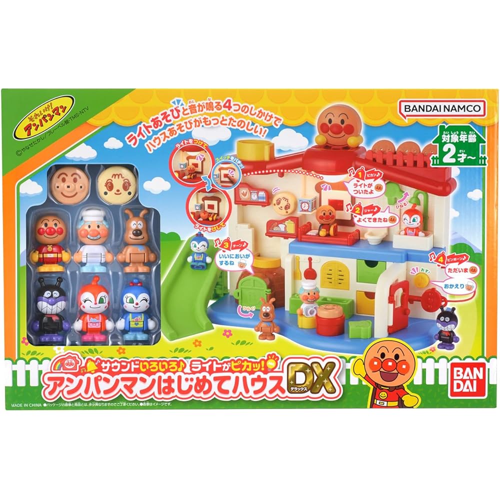 Bandai Anpanman First House DX Sound and Light Toy for Ages 2 and Up