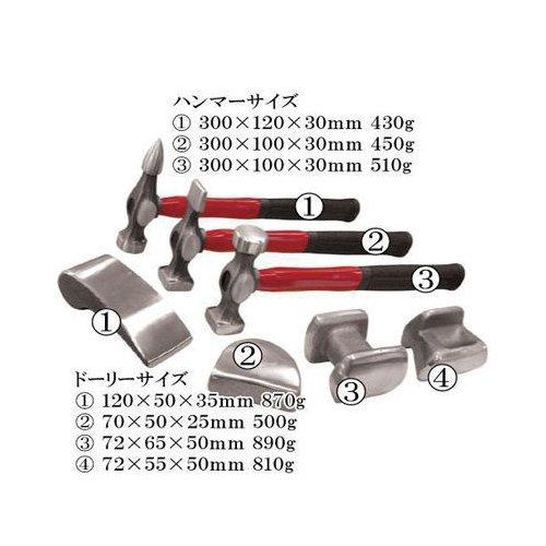 ASTRO PRODUCTS Sheet metal hammer 7 piece set 08-06785 08-06785