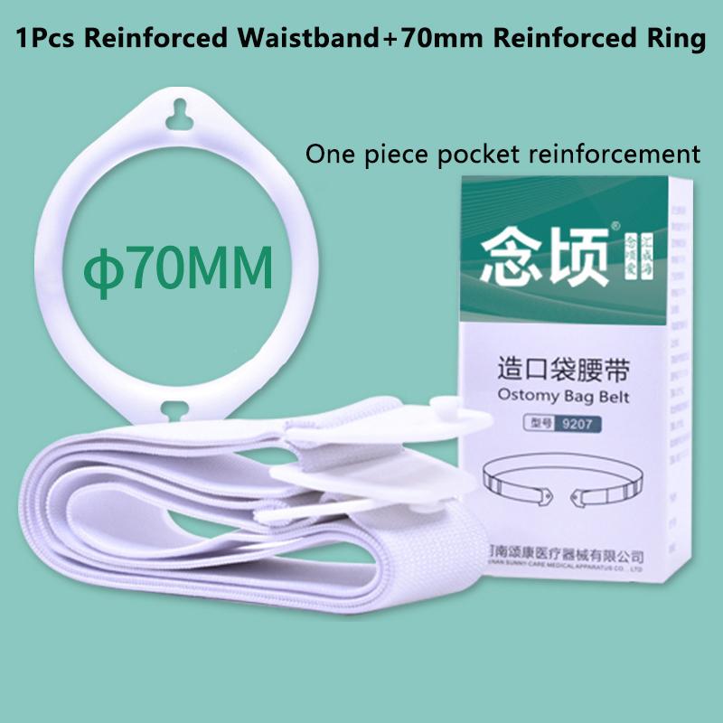 Adjustable Elastic Stoma Reinforcement Belt High Quality Universal Waist Belt For Colostomy Bag