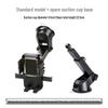 Excavator-Compatible Car Phone Holder with Large Suction Cup