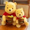 Honeypot Winnie the Pooh Λούτρινο Παιχνίδι Puff Bear Μαξιλάρι Κούκλα Αρκούδα για Αγκαλιές