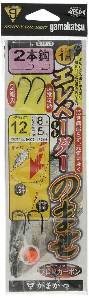 Gamakatsu Elevator Laying Rig (2 Hooks) HO-206 12-8