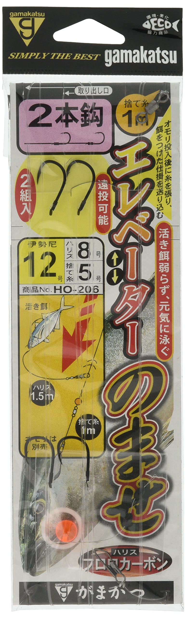 

Gamakatsu Elevator Laying Rig (2 Hooks) HO-206 12-8