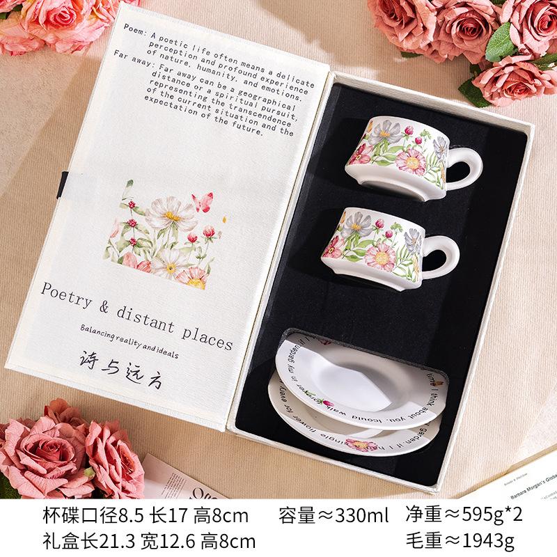 סט כוס קפה וצלחת פרח ה-Xiangyang, כוס קפה קרמית, קופסת מתנה, מזכרת פרימיום, יום האחות, יום האם