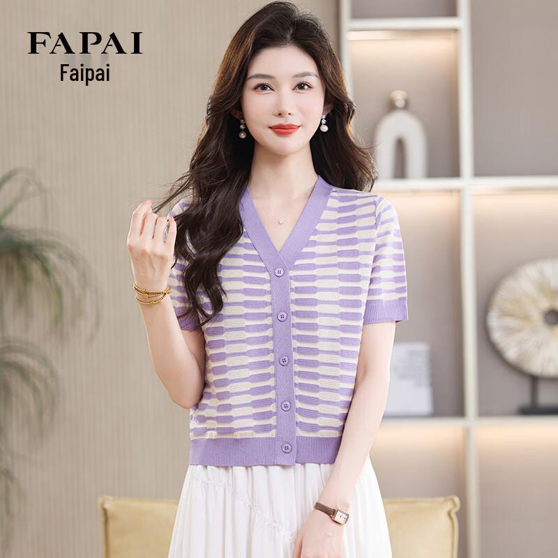 FAPAI Women s Cooling Ice Silk Striped V-Neck Knit Top M