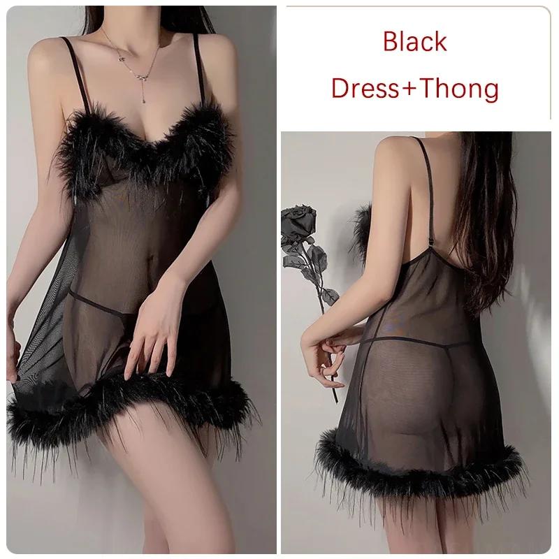 Pyjama doux pour femme, sexy, col en V, maille transparente, plumes, bretelles, chemise de nuit, ensemble uniforme