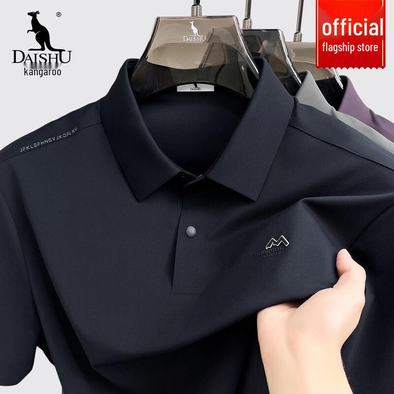 

Kangaroo Men s Ice Silk Short-Sleeve Polo Shirt M