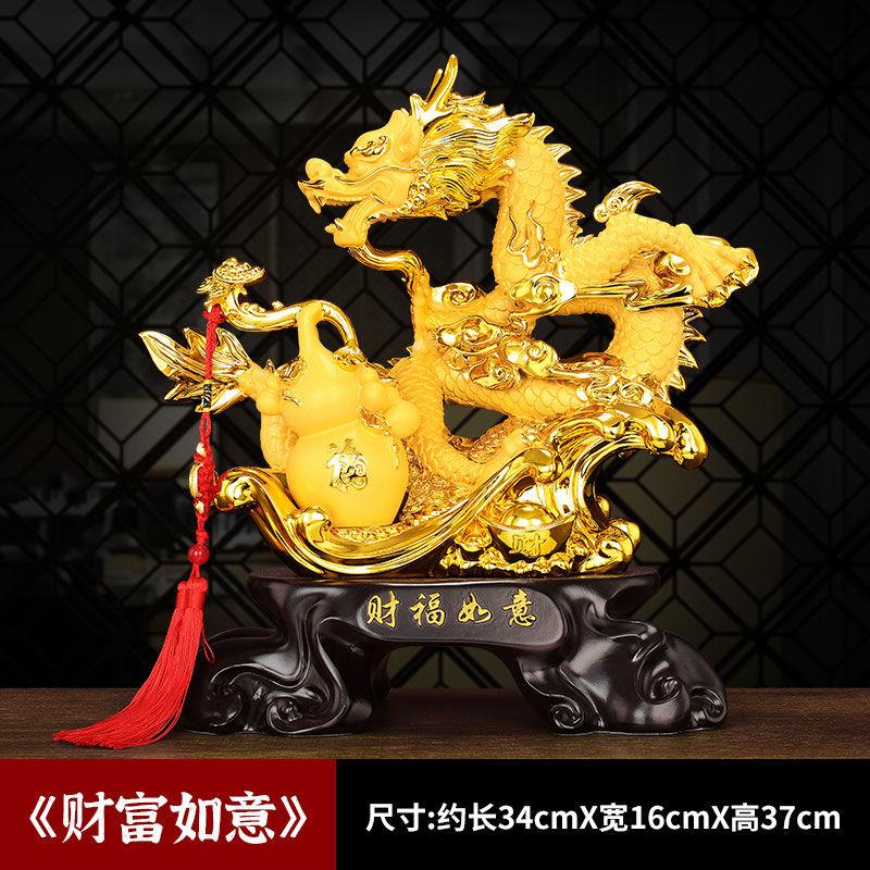 Dragon Decoration Simple Household Fortunate Golden Dragon Living Room Porch Office Desktop Decoration Mascot Housewarming Gift
