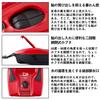 Daiwa Tomofune GX-560W Red/Black