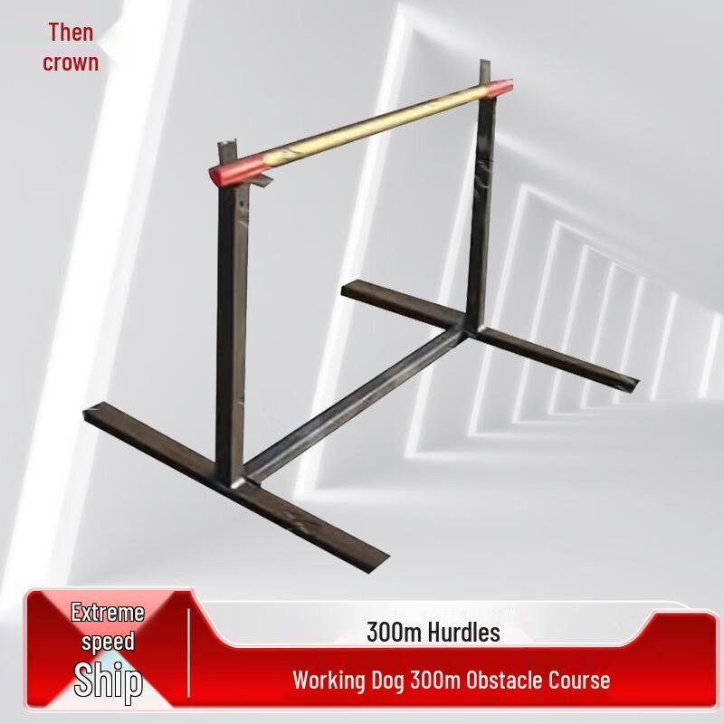 Zeyao Working Dog Obstacle Hurdle