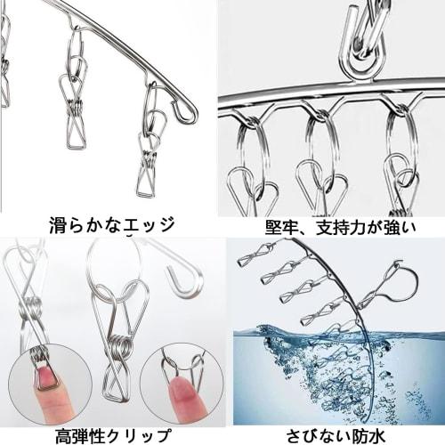 Skoad Clothes Drying Pegs, Stainless Steel Clothes Hangers, Sock Hangers, Clothespin Hangers, Laundry Pegs, Hooks, Pegs, Strong Spring, Windproof, Fit