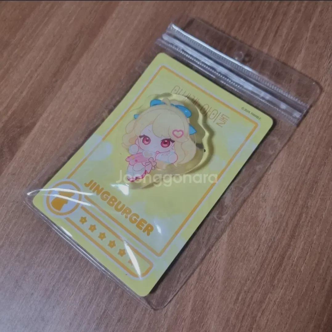 

Isegae Idol Ise Pop Goods Smart Talk Zinger Grip Talk