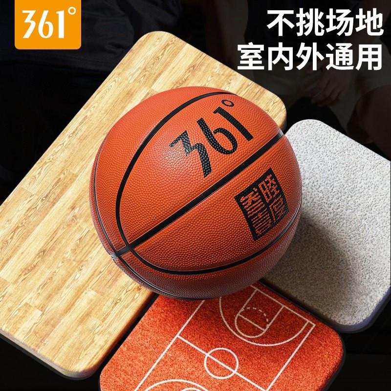 Pallone Ufficiale 361 per Pallacanestro Giovanile Taglia 7 Indoor Outdoor Allenamento Competizione Pallone in Gomma Con Confezione Regalo