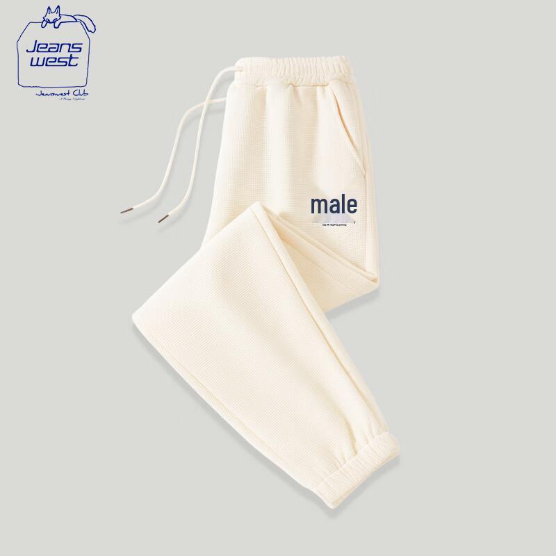 JEANSWEST Women's Waffle Knit Jogger Pants