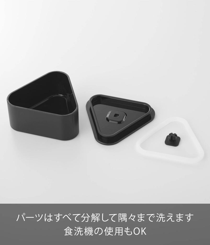 Yamazaki Tower Tower Airtight Rice Ball Set of W X D X H and Freezer 10471 Valve-Equipped Case, 2, Black, 10.6cm 9.8cm 10.3cm (2 Tiers), Microwave,
