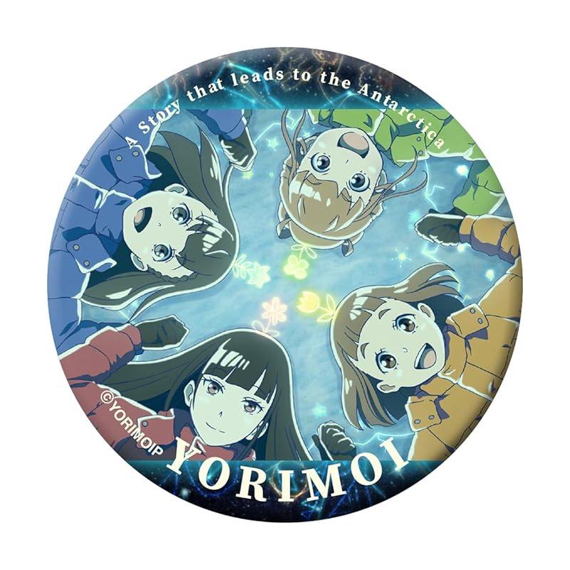 

a place further than the universe High luminescence can badge Ending scene shot
