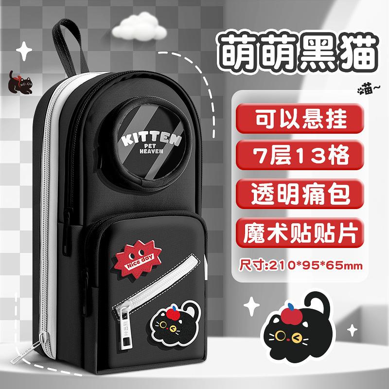 Pencil Case Multi-Layer Large Capacity Aesthetic Stationery Bag for School Girls Teens 2026 New Cute Organizer