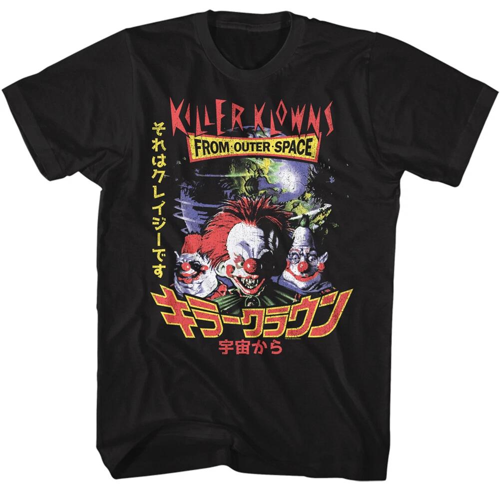 Killer Klowns From Outer Space 80 s Horror Japanese Movie Poster Men s T Shirt S