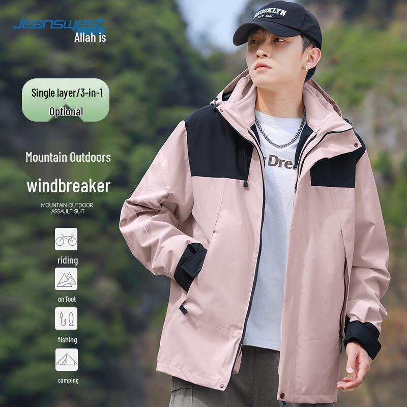 JEANSWEST Unisex 3-in-1 Outdoor Windproof Jacket