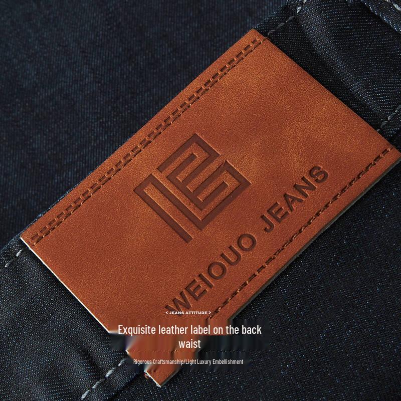 Shanshan Men's Summer Drapey Stretch Straight Leg Jeans