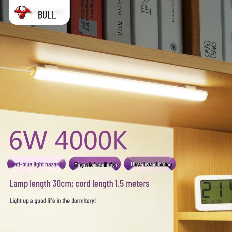 Bull Multi-functional Desk Lamp